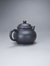 Load image into Gallery viewer, Heini (Wuhui Lao Zini) Bale Shuiping Yixing Teapot 捂灰老紫泥芭乐水平 110ml
