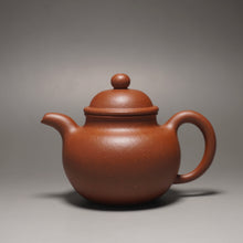 Load image into Gallery viewer, Fully Handmade Dicaoqing Little Duoqiu Yixing Teapot by Yang Yinchao 全手工杨寅超底槽清小掇球 110ml
