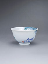 Load image into Gallery viewer, 110ml Qinghua Fanggu Jingdezhen Porcelain Teacup by KuangShi 艺品青花小碗杯
