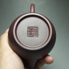 Load image into Gallery viewer, Lao Zini Bale Shuiping Yixing Teapot 老紫泥芭乐水平壶 110ml
