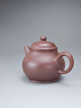 Load image into Gallery viewer, Lao Zini Bale Shuiping Yixing Teapot 老紫泥芭乐水平 110ml
