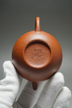 Load image into Gallery viewer, Fully Handmade Dicaoqing Little Duoqiu Yixing Teapot by Yang Yinchao 全手工杨寅超底槽清小掇球 110ml
