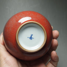 Load image into Gallery viewer, Red Ruyao Pinming Teacup 汝窑霁红品茗杯 115ml
