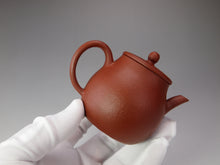 Load image into Gallery viewer, Zhuni Dahongpao Pinggai Xiaoping Yixing Teapot 朱泥大红袍平盖小品 120ml
