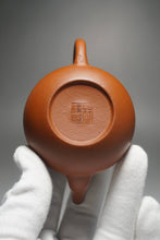 Load image into Gallery viewer, Zhuni Dahongpao Siting Yixing Teapot 朱泥大红袍思亭 120ml
