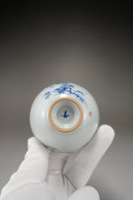Load image into Gallery viewer, 120ml Qinghua Chrysanthemum and Butterfly Moon White Ruyao Teacup no.2 月白菊花蝶杯
