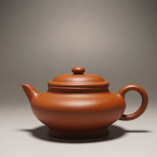 Load image into Gallery viewer, Zhuni Xubian Shuiping Yixing Teapot with Inscription 朱泥虚扁水平带刻底 120ml
