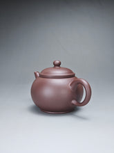 Load image into Gallery viewer, Dicaoqing Shuiping Yixing Teapot 底槽青水平壶 120ml
