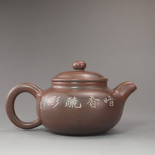 Load image into Gallery viewer, Fanggu Nixing Teapot with Carvings of Blossoms by Li Changquan 黎昌权坭兴仿古带刻 125ml
