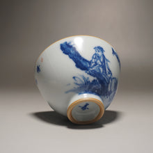 Load image into Gallery viewer, 125ml Qinghua Pine Moon White Ruyao Teacup 月白汝窑倚松杯
