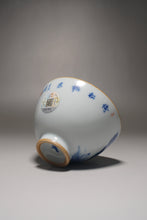 Load image into Gallery viewer, 125ml Qinghua Pine Moon White Ruyao Teacup 月白汝窑倚松杯
