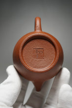 Load image into Gallery viewer, Zhuni Dahongpao Julun Yixing Teapot 朱泥大红袍巨轮珠 125ml
