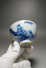Load image into Gallery viewer, 125ml Qinghua Pine Moon White Ruyao Teacup 月白汝窑倚松杯
