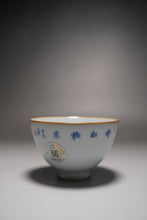 Load image into Gallery viewer, 125ml Qinghua Pine Moon White Ruyao Teacup 月白汝窑倚松杯
