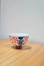 Load image into Gallery viewer, Cherries Tianbai Porcelain Teacup by DaSheng 大生手绘樱桃鸡心杯
