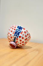 Load image into Gallery viewer, Cherries Tianbai Porcelain Teacup by DaSheng 大生手绘樱桃鸡心杯
