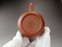 Load image into Gallery viewer, Zhuni Dahongpao Julun Yixing Teapot 朱泥大红袍巨轮珠 125ml
