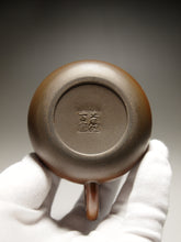 Load image into Gallery viewer, Wood Fired Guweng Nixing Teapot by Li Wenxin  坭兴李文新柴烧古瓮 130ml

