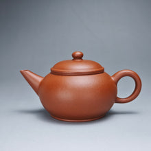 Load image into Gallery viewer, Zhuni Bian Shuiping Yixing Teapot 朱泥扁水平 130ml
