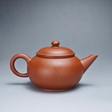 Load image into Gallery viewer, Zhuni Bian Shuiping Yixing Teapot 朱泥扁水平 130ml
