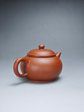 Load image into Gallery viewer, Zhuni Bian Shuiping Yixing Teapot 朱泥扁水平 130ml
