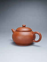 Load image into Gallery viewer, Zhuni Bian Shuiping Yixing Teapot 朱泥扁水平 130ml
