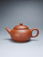 Load image into Gallery viewer, Zhuni Bian Shuiping Yixing Teapot 朱泥扁水平 130ml
