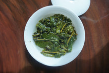 Load image into Gallery viewer, YuanFeng High Mountain Oolong Tea 鸢峰高山茶 Winter 2025
