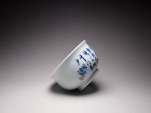 Load image into Gallery viewer, Qinghua Youlihong Jingdezhen Porcelain Teacup with Chicken Motif 青花釉里红束口杯 150ml
