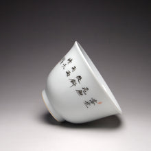 Load image into Gallery viewer, Gliding Fish Falangcai Porcelain Yashou Teacup 珐琅彩飞鱼自乐杯 160ml
