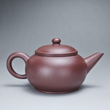 Load image into Gallery viewer, Lao Zini Bian Shuiping Yixing Teapot 老紫泥扁水平 160ml
