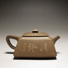Load image into Gallery viewer, Fully Handmade Douqingni Changpiao Teapot 全手工吴余生豆青泥长瓢 180ml
