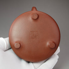 Load image into Gallery viewer, Fully Handmade Dicaoqing Ziye Shipiao Yixing Teapot by Fang Siming 范思明山全手底槽清子冶石瓢 190ml
