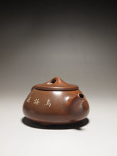 Load image into Gallery viewer, Shipiao Nixing Teapot with Carving by Li Changquan 黎昌权刻绘坭兴石瓢 190ml
