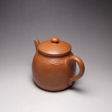 Load image into Gallery viewer, Fully Handmade Duanni Panzhu Yixing Teapot 全手工段泥盘筑 190ml
