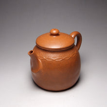 Load image into Gallery viewer, Fully Handmade Duanni Panzhu Yixing Teapot 全手工段泥盘筑 190ml
