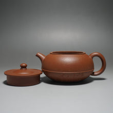 Load image into Gallery viewer, Fully handmade Jiangponi Hehuan teapot with carving by Dasheng 全手工降坡泥诗文刻绘合欢壶 200ml
