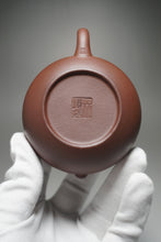 Load image into Gallery viewer, Lao Zini Wendan Yixing Teapot 老紫泥文旦 200ml

