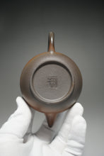 Load image into Gallery viewer, Wood Fired Handpicked TianQingNi Shuiping Yixing Teapot 柴烧天青泥水平壶 200ml

