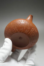 Load image into Gallery viewer, Fully handmade Jiangponi Hehuan teapot with carving by Dasheng 全手工降坡泥诗文刻绘合欢壶 200ml
