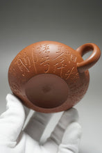 Load image into Gallery viewer, Fully handmade Jiangponi Hehuan teapot with carving by Dasheng 全手工降坡泥诗文刻绘合欢壶 200ml
