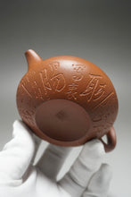 Load image into Gallery viewer, Fully handmade Jiangponi Hehuan teapot with carving by Dasheng 全手工降坡泥诗文刻绘合欢壶 200ml
