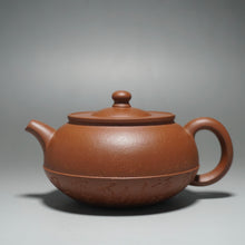 Load image into Gallery viewer, Fully handmade Jiangponi Hehuan teapot with carving by Dasheng 全手工降坡泥诗文刻绘合欢壶 200ml
