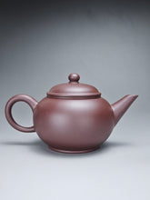 Load image into Gallery viewer, Lao Zini Shuiping Yixing Teapot 老紫泥水平 200ml
