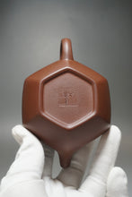 Load image into Gallery viewer, Lao Zini Hexagon Lianzi Yixing Teapot 老紫泥六方莲子 215ml
