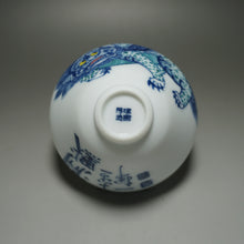 Load image into Gallery viewer, Qinghua Lion Tianbai Porcelain Teacup by DaSheng 大生手绘狮子束口杯
