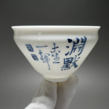 Load image into Gallery viewer, Qinghua Lion Tianbai Porcelain Teacup by DaSheng 大生手绘狮子束口杯
