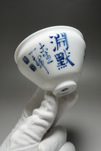 Load image into Gallery viewer, Qinghua Lion Tianbai Porcelain Teacup by DaSheng 大生手绘狮子束口杯
