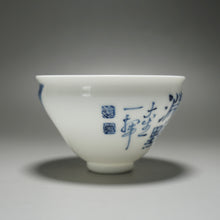 Load image into Gallery viewer, Qinghua Lion Tianbai Porcelain Teacup by DaSheng 大生手绘狮子束口杯
