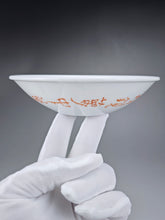 Load image into Gallery viewer, Youshengcai Jingdezhen Porcelain Tea Boat 般书人卷边盘 280ml
